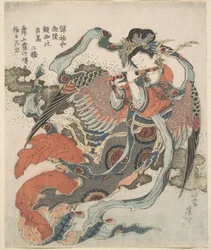 Oiseau mystique (Karyōbinga)