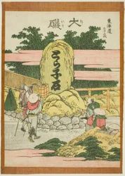 Oiso, de la série "Les cinquante-trois stations du Tokaido"