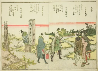 Oji, du vol. 1 du livre illustré "Belles vues de la capitale orientale en un coup d