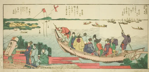 Pages du livre illustré "Vues Panoramiques le Long des Rives de la Rivière Sumida (Ehon Sumidagawa ryogan ichiran)"
