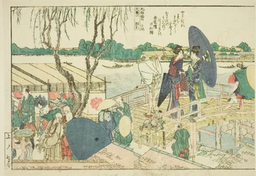 Pages du livre illustré "Vues panoramiques le long des rives de la rivière Sumida (Ehon Sumidagawa ryogan ichiran)"