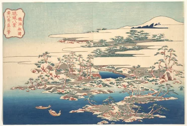« Pins et vagues à Ryūtō » (Ryūtō shōtō), tiré de la série « Huit vues des îles Ryūkyū » (Ryūkyū hakkei)