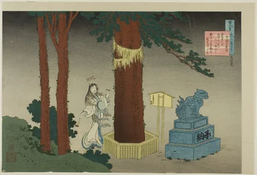 Poème de Chunagon Atsutada, tiré de la série "Cent poèmes expliqués par une nourrice (Hyakunin isshu uba ga etoki)"