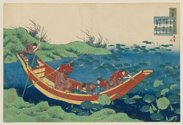 Poème de Funya no Asayasu, tiré du recueil « Cent poèmes expliqués par une nourrice » (Hyakunin isshu ubaga etoki)