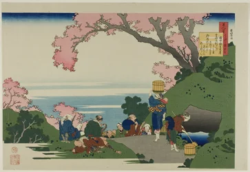 Poème de Gon-Chunagon Masafusa (Oe no Masafusa), extrait de la série "Cent poèmes de cent poètes expliqués par une nourrice (Hyakunin isshu uba ga etoki)"