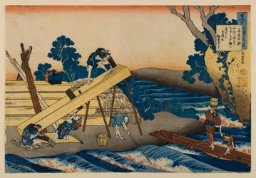 Poème de Harumichi no Tsuraki, tiré du recueil « Cent poèmes expliqués par l