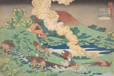 Poème de Kakinomoto Hitomaro, de la série Cent Poèmes expliqués par la nourrice Hya...
