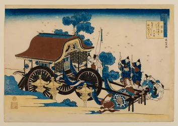 Poème de Kanke (Sugawara Michizane), tiré du recueil « Cent poèmes expliqués par la nourrice »