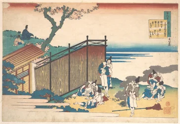 Poème de Ōnakatomi no Yoshinobu Ason, tiré du recueil « Les cent poèmes expliqués par la nourrice » (Hyakunin isshu uba ga etoki)