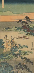 Impression de la série "Un Véritable Miroir des Poèmes Chinois et Japonais"