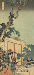 Impression de la série "Un Véritable Miroir des Poèmes Chinois et Japonais"