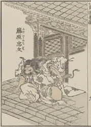 Samouraï de l