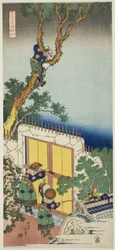 Sei Shonagon, de la série "Un vrai miroir des poèmes japonais et chinois (Shiika shashin kyo)"