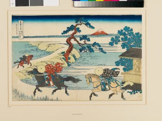 Villages de Sekiya sur la rivière Sumida