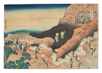 Shojin tozan (Groupes d
