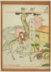 Shono, de la série "Les Cinquante-trois Stations du Tokaido (Tokaido gojusan tsugi)"