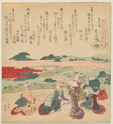 Palourde à Col Court, de la série Un Jeu de Poèmes-Coquillages Genroku