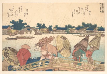 Douche près du nouveau pont Yanagi