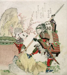 Sima Wengong (Shiba Onko) et Shinozuka, Seigneur d