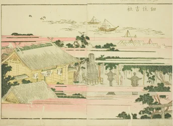 Sanctuaire Sumiyoshi à Tsukuda (Tsukuda Sumiyoshi yashiro), du livre illustré "Livre d