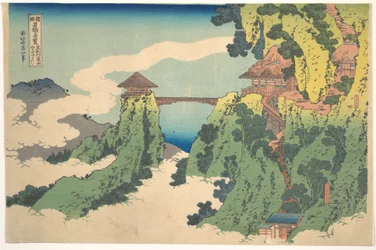 Le pont des nuages suspendues au mont Gyōdō près d