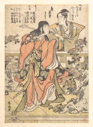 La danse kabuki du neuvième mois, « Kikujido »