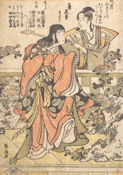 Danse Kabuki du neuvième mois Kikujido, vers 1796