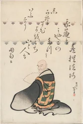 Le Poète Kisen Hoshi, de la série Six Poètes Immortels (Rokkasen)
