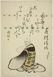 Le poète Kisen Hoshi, de la série Six poètes immortels (Rokkasen)
