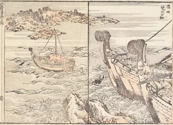 Le sanctuaire de Bornfire, île d