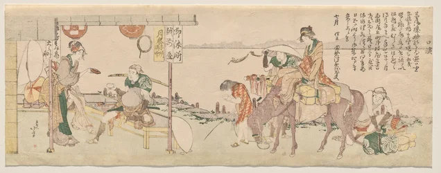 Voyageurs arrivant à la maison de thé Echizen-ya