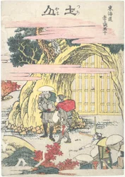 Tsuchiyama, cinquantième de la série Cinquante-trois Stations du Tōkaidō