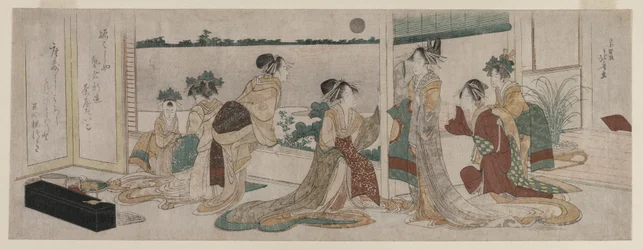 Tsukasa et d