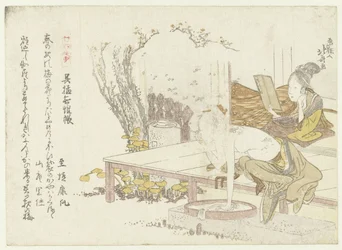 Deux femmes comme Gomô et Kijichô