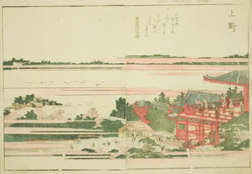 Ueno, du livre illustré "Livre d