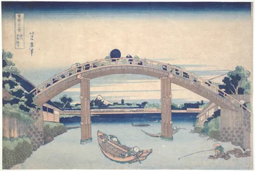 Sous le pont Mannen à Fukagawa, de la série Trente-six vues du mont Fuji