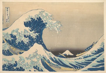 « Sous la vague au large de Kanagawa » (Kanagawa oki nami ura), également connu sous le nom de « La Grande Vague », tiré de la série « Les trente-six vues du mont Fuji » (Fugaku sanjūrokkei)