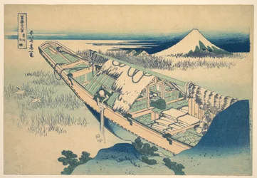 Ushibori, dans la province d
