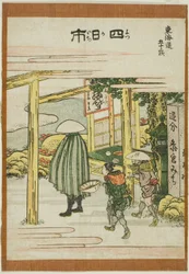 Yokkaichi, de la série "Cinquante-trois stations du Tokaido (Tokaido gojusan tsugi)".