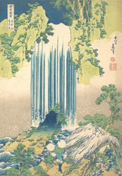 Cascade de Yoro dans la province de Mino, de la série Une tournée des cascades, vers 1832