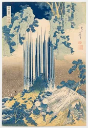 La cascade de Yōrō, dans la province de Mino, tirée de la série « Visite des cascades de différentes provinces »
