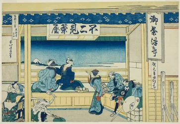 Yoshida sur le Tokaido, de la série "Trente-six vues du mont Fuji"
