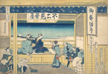 Yoshida sur le Tokaido Tokaido Yoshida, de la série Trente-six vues du mont..., vers 1830-32