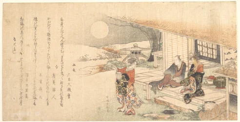 Jeune femme à la lampe ; un homme et une femme sur la véranda d