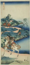 Jeune homme partant, de la série "Un vrai miroir des poèmes japonais et chinois"