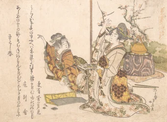Jeune femme et petite fille jouant Musashi, 1841