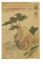 Station de Yui de la série 53 stations du Tokaido imprimées en couleur