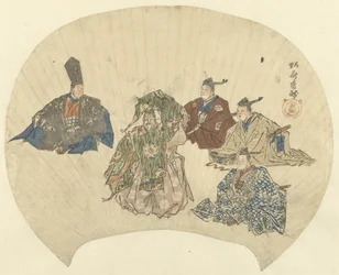 Scène de la pièce de théâtre Okina