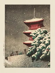 Temple d