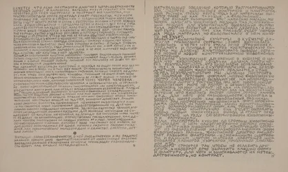 Pages de texte pour Sur les nouveaux systèmes dans l